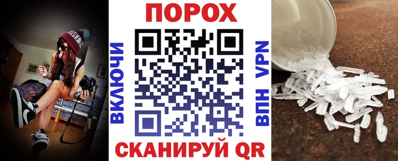 Купить закладки  Котельнич  Амфетамин 97% 