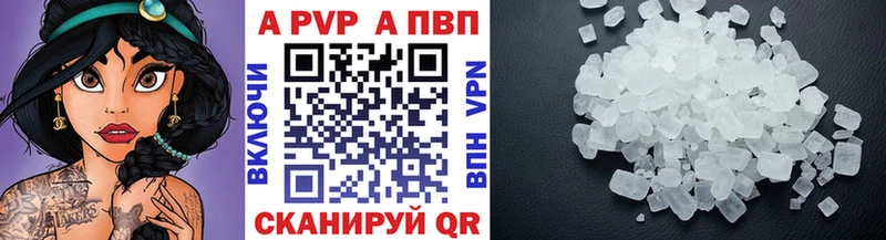 Alfa_PVP СК  Купить где  Котельнич 