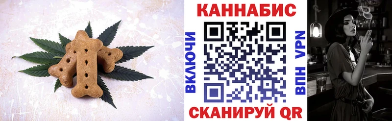 Еда ТГК марихуана Купить где Котельнич
