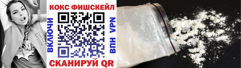 Купить где  Котельнич  Кокаин Перу 