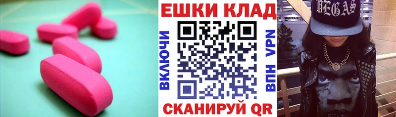 ЭКСТАЗИ louis Vuitton  Купить закладки  Котельнич 
