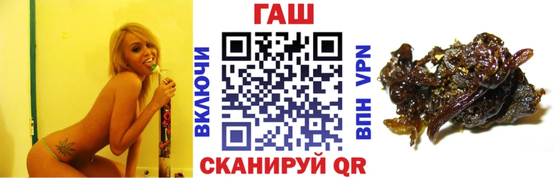 Купить закладки  Котельнич  ГАШИШ гарик 
