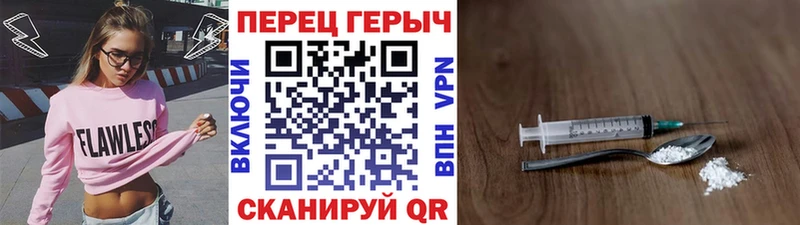Героин VHQ  Купить закладки  Котельнич 