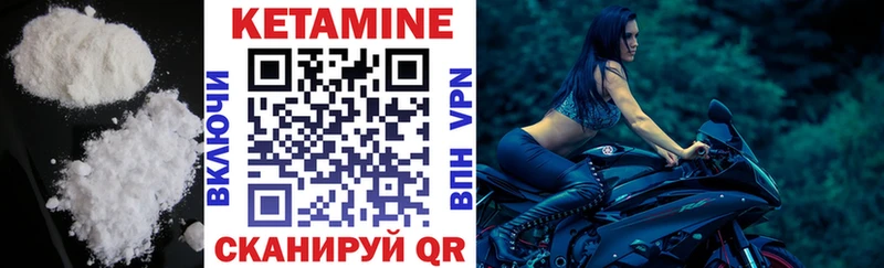 Кетамин ketamine Котельнич