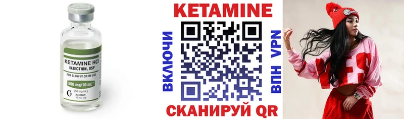 Купить закладки Котельнич КЕТАМИН ketamine