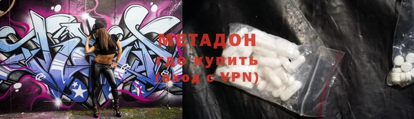 трава Володарск