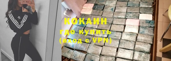 синтетический гашиш Верея