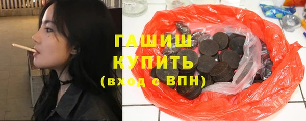 кокаин премиум Верхнеуральск