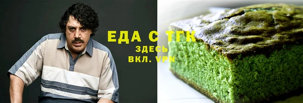 синтетический гашиш Верея