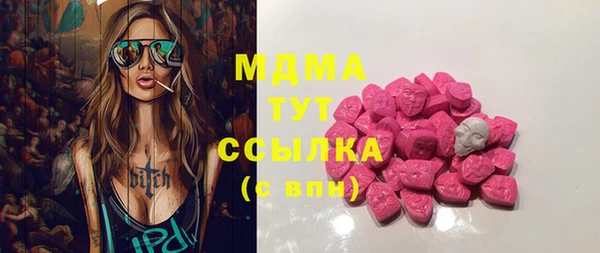 кокаин премиум Верхнеуральск