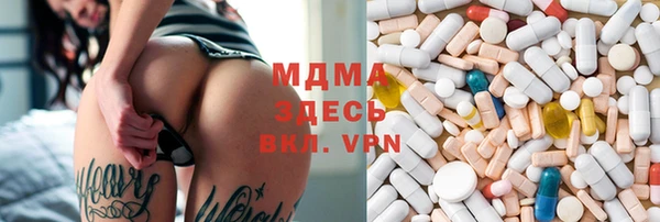 стафф Верхний Тагил