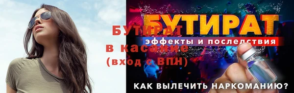 кокаин премиум Верхнеуральск