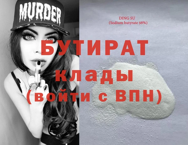 синтетический гашиш Верея
