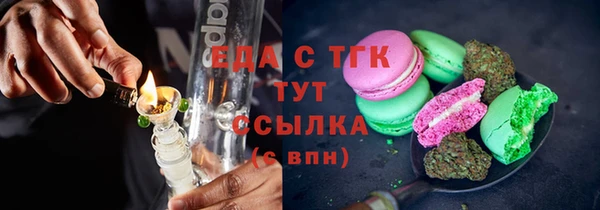 стафф Верхний Тагил