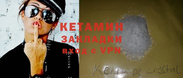 кокаин премиум Верхнеуральск