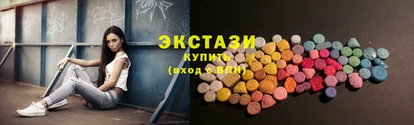 кокаин премиум Верхнеуральск