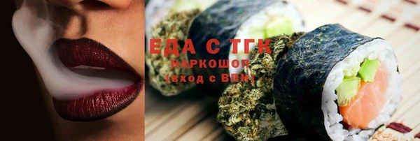 кокаин премиум Верхнеуральск