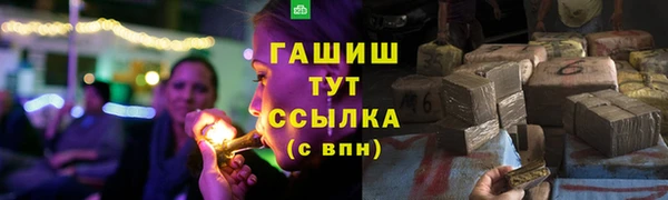 кокаин премиум Верхнеуральск
