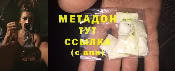 стафф Верхний Тагил