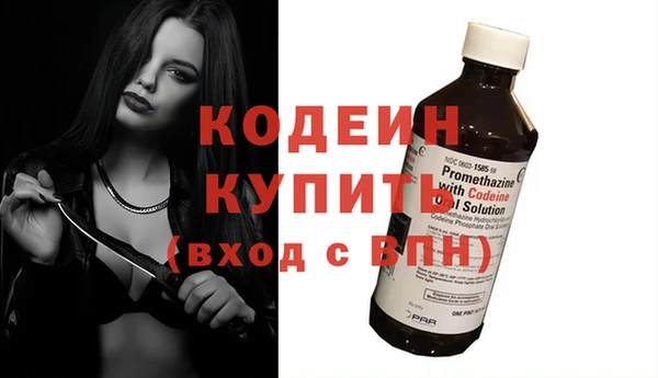 синтетический гашиш Верея