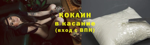 кокаин премиум Верхнеуральск
