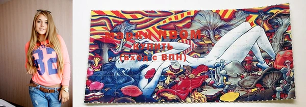 синтетический гашиш Верея
