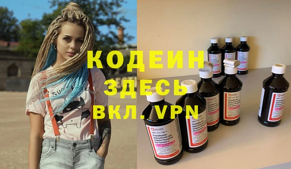 трава Володарск