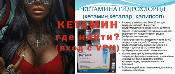 синтетический гашиш Верея