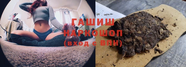стафф Верхний Тагил