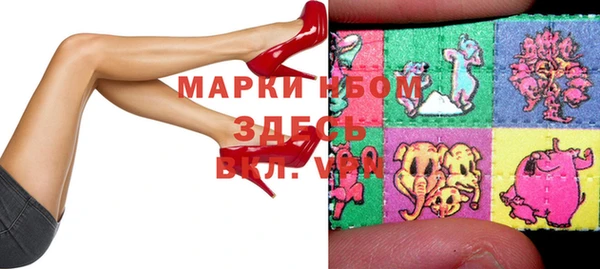 синтетический гашиш Верея