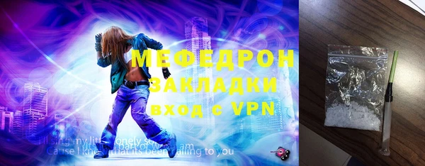 MDMA Premium VHQ Вяземский