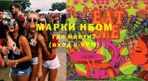 стафф Верхний Тагил