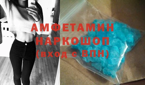 стафф Верхний Тагил