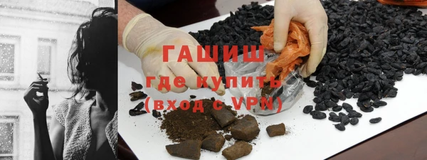 стафф Верхний Тагил