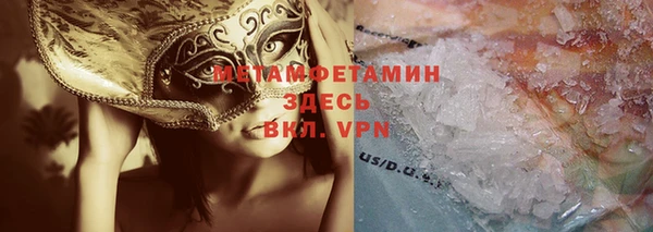 трава Володарск
