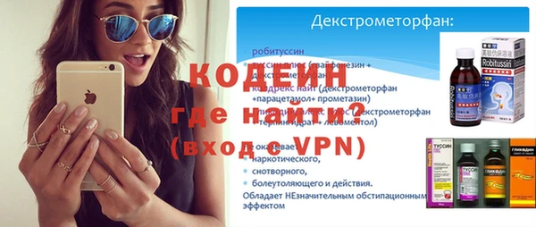 синтетический гашиш Верея
