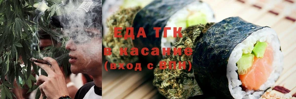молекула духа Вязьма