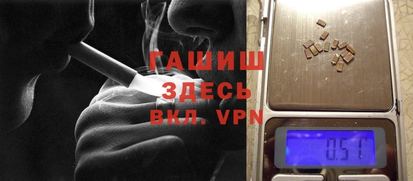 синтетический гашиш Верея