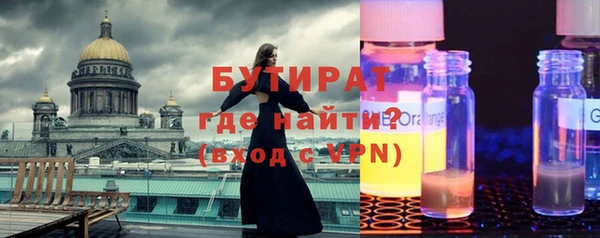 синтетический гашиш Верея