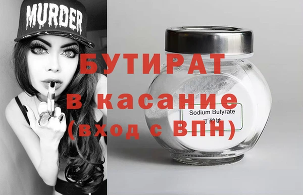 синтетический гашиш Верея