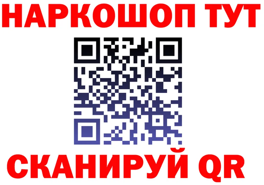 АМФ 97% ССЫЛКА это MEGA Котельнич