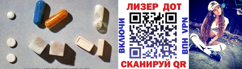 Купить Котельнич LSD-25 экстази кислота