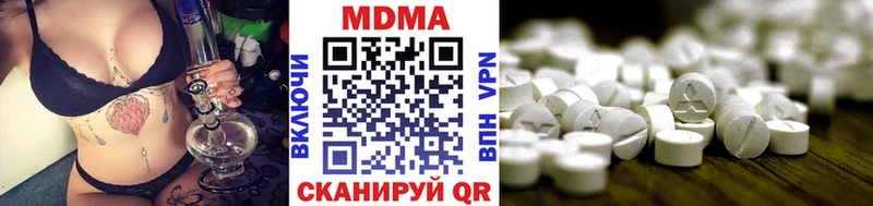 МДМА кристаллы  Купить закладки  Котельнич 