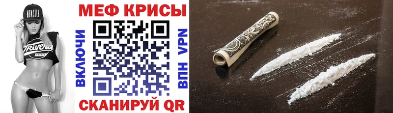 Мефедрон 4 MMC  Купить где  Котельнич 