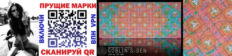 Купить  Котельнич  Наркотические марки 1,5мг 