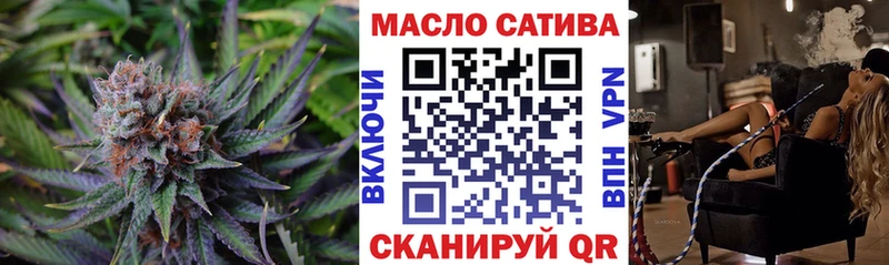 Купить Котельнич Дистиллят ТГК гашишное масло